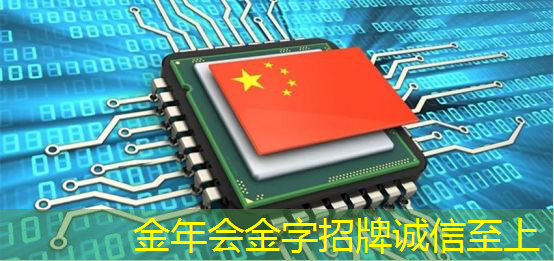 金年会:支持五大主流语音助手的智能音频平台,可降低功耗 65% 的蓝牙芯片,高通吃定了语音市场?| CES 2018 金年会:支持五大主流语音助手的智能音频平台,可降低功耗 65% 的蓝牙芯片,高通吃定了语音市场?| CES 2018