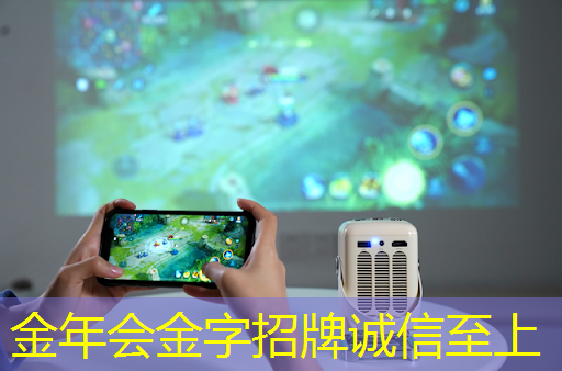 金年会:谷歌推出量子芯片Willow:五分钟完成超算10的25次方年的计算;禾赛将推出机器人领域迷你3D激光雷达丨智能制造日报 金年会:谷歌推出量子芯片Willow:五分钟完成超算10的25次方年的计算;禾赛将推出机器人领域迷你3D激光雷达丨智能制造日报