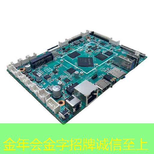 金年会:湃方科技CEO武通达:高能效边缘AI芯片在工业AIoT中的应用实践|公开课预告 金年会:湃方科技CEO武通达:高能效边缘AI芯片在工业AIoT中的应用实践|公开课预告