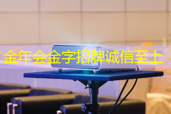 金年会:【毫米波传感器】采用单芯片毫米波传感器实现前沿的智能自主 金年会:【毫米波传感器】采用单芯片毫米波传感器实现前沿的智能自主