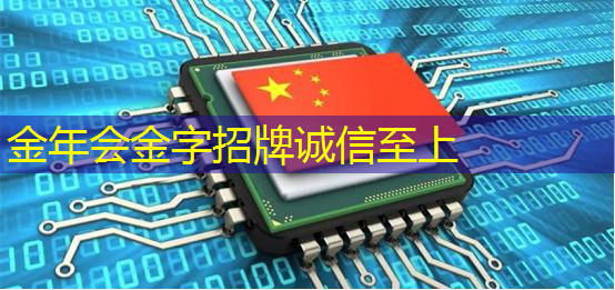 金年会:集成纸基微流芯片传感器的隐形眼镜用于泪液原位分析 金年会:集成纸基微流芯片传感器的隐形眼镜用于泪液原位分析