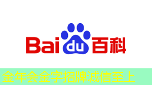 金年会:中国存储芯片王者,华为战略控股,未来超越北方华创 金年会:中国存储芯片王者,华为战略控股,未来超越北方华创
