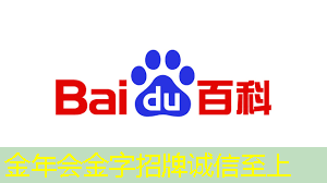 金年会:燧原科技:做大芯片,拼硬科技!首发国内第二代人工智能训练芯片“邃思2.0”! 金年会:燧原科技:做大芯片,拼硬科技!首发国内第二代人工智能训练芯片“邃思2.0”!