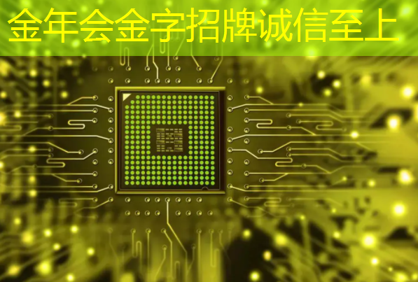 故意留下后门?高通芯片出问题了,难道真是美国有意监听? 故意留下后门?高通芯片出问题了,难道真是美国有意监听?