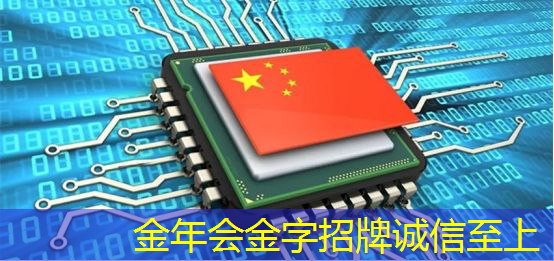 金年会:惊叹不已!中科院研发的光学处理器,或将成为AI芯片“新霸主”! 金年会:惊叹不已!中科院研发的光学处理器,或将成为AI芯片“新霸主”!
