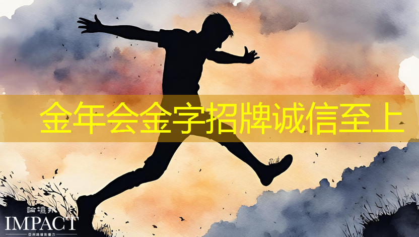 金年会:瓴盛科技智能手机芯片 JR510 通过北美运营商T-Mobile认证 金年会:瓴盛科技智能手机芯片 JR510 通过北美运营商T-Mobile认证