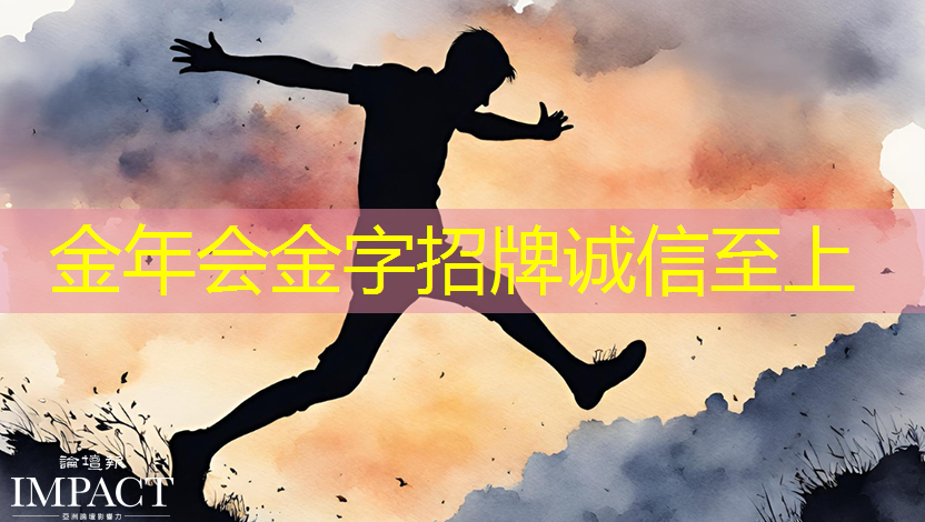 金年会:中国芯片界的“悟空”,比国外快1000倍,老外直呼中国科技逆天 金年会:中国芯片界的“悟空”,比国外快1000倍,老外直呼中国科技逆天
