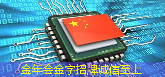 金年会:【毫米波传感器】采用单芯片毫米波传感器实现前沿的智能自主 金年会:【毫米波传感器】采用单芯片毫米波传感器实现前沿的智能自主