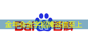 金年会:华为首款AI芯片麒麟970可每分钟处理2000张照片,是三星S8的20多倍 金年会:华为首款AI芯片麒麟970可每分钟处理2000张照片,是三星S8的20多倍