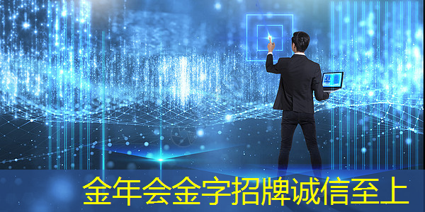 金年会:中科融合CTO刘欣:高能效3D-AI视觉芯片的多核异构架构及电路设计与挑战|直播课预告 金年会:中科融合CTO刘欣:高能效3D-AI视觉芯片的多核异构架构及电路设计与挑战|直播课预告