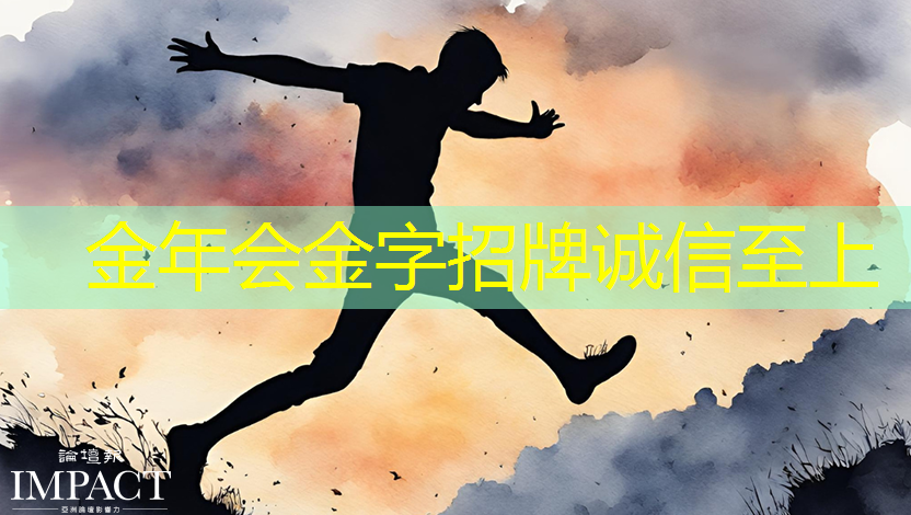 金年会:端到端AI加速只需单芯片?AMD二代Versal自适应SoC带来边缘新突破 金年会:端到端AI加速只需单芯片?AMD二代Versal自适应SoC带来边缘新突破