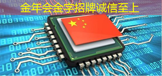 金年会:高通骁龙8s Elite芯片曝光:AI性能暴增50%,手机厂商争相布局 金年会:高通骁龙8s Elite芯片曝光:AI性能暴增50%,手机厂商争相布局
