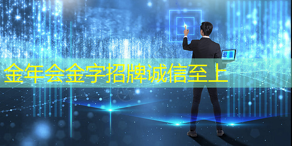 金年会:中国反制 “硬刚” 美国芯片管制!战略大变身,藏啥 “深谋”? 金年会:中国反制 “硬刚” 美国芯片管制!战略大变身,藏啥 “深谋”?