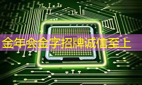 网传麒麟芯片明年量产,5G回归?华为回应让人泪目。 网传麒麟芯片明年量产,5G回归?华为回应让人泪目。