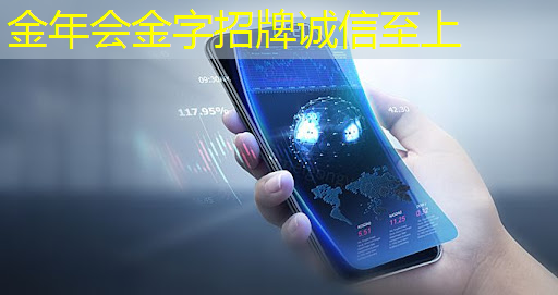 金年会:全球领先的智能传感器芯片专家——隔空科技将精彩亮相IOTE物联网展 金年会:全球领先的智能传感器芯片专家——隔空科技将精彩亮相IOTE物联网展