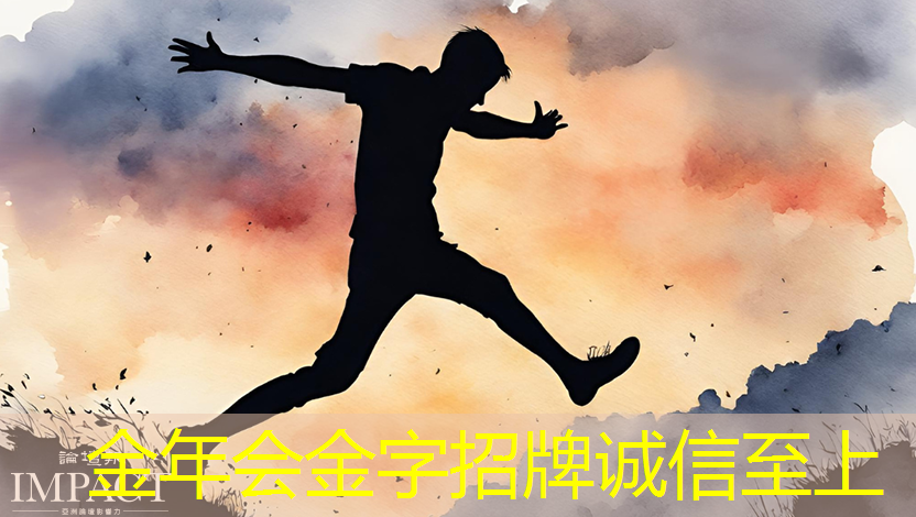 金年会:2556 科创板寒武纪经营模式-智能芯片的设计和销售 金年会:2556 科创板寒武纪经营模式-智能芯片的设计和销售