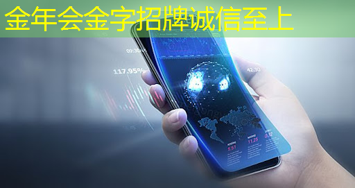 金年会:芯片巨头赛灵思:将推自适应计算加速平台,满足智慧城市需求 金年会:芯片巨头赛灵思:将推自适应计算加速平台,满足智慧城市需求