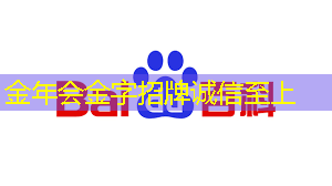 金年会:ASIC芯片+AI智算中心+布局硅光芯片+重组预期,潜力秒杀双成药业,问鼎2024跨年第一龙头 金年会:ASIC芯片+AI智算中心+布局硅光芯片+重组预期,潜力秒杀双成药业,问鼎2024跨年第一龙头