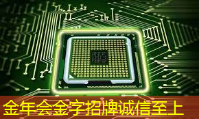 金年会:高合发布自研高算力智能座舱平台,让旗舰芯片登陆车机 金年会:高合发布自研高算力智能座舱平台,让旗舰芯片登陆车机