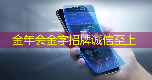 金年会:亚马逊加大力度打造可与英伟达竞争的AI芯片 金年会:亚马逊加大力度打造可与英伟达竞争的AI芯片