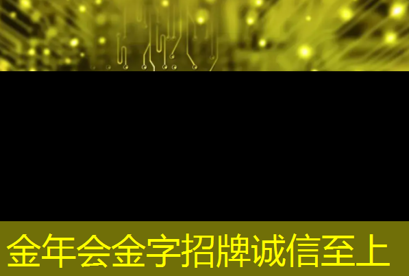 芯片技术革新 芯片技术革新