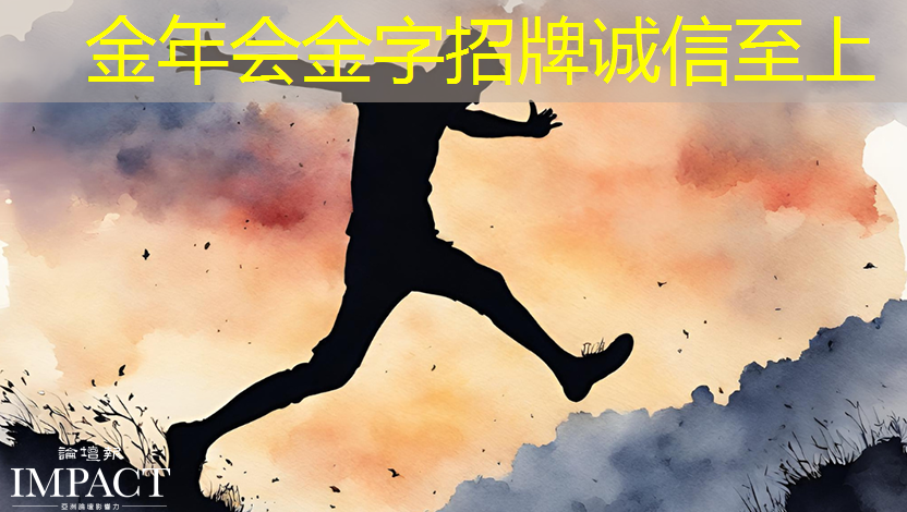 金年会:可编程逻辑芯片:在智能产品开发中的重要性 金年会:可编程逻辑芯片:在智能产品开发中的重要性