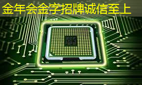 金年会:集成光子芯片!!北京大学,新发Nature 大子刊! 金年会:集成光子芯片!!北京大学,新发Nature 大子刊!