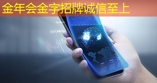 金年会:肇观电子CTO周骥:高效实现智能视觉芯片算法部署的关键与挑战|直播课预告 金年会:肇观电子CTO周骥:高效实现智能视觉芯片算法部署的关键与挑战|直播课预告