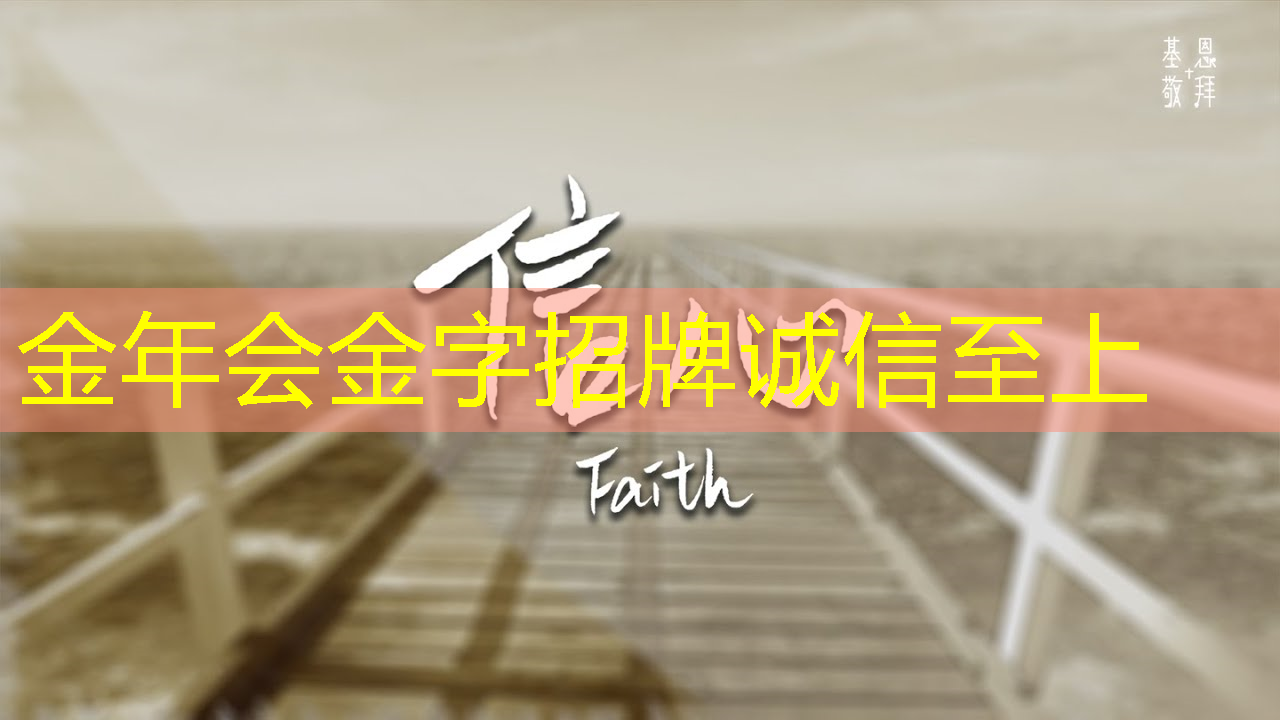 金年会:Talk预告 | 类脑芯片应用遭质疑?他山科技CEO孙滕谌带来分布式类脑芯片创新性研究分享 金年会:Talk预告 | 类脑芯片应用遭质疑?他山科技CEO孙滕谌带来分布式类脑芯片创新性研究分享