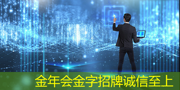 金年会:有趣的数据:中国芯片产业在世界上的地位 金年会:有趣的数据:中国芯片产业在世界上的地位