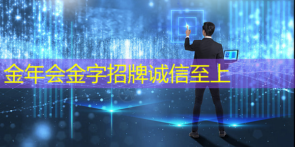 金年会：NDA非破坏性分析：芯片制造的隐形守护者