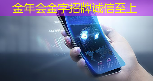 金年会:直播预告:一芯多屏趋势下,智能座舱芯片的创新与应用 金年会:直播预告:一芯多屏趋势下,智能座舱芯片的创新与应用
