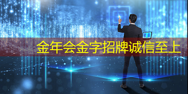 金年会:从“功能车”迈向“智能车”时代,芯片决定性能边界 金年会:从“功能车”迈向“智能车”时代,芯片决定性能边界