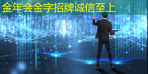 金年会：人工智能设计芯片，还需要工程师吗？