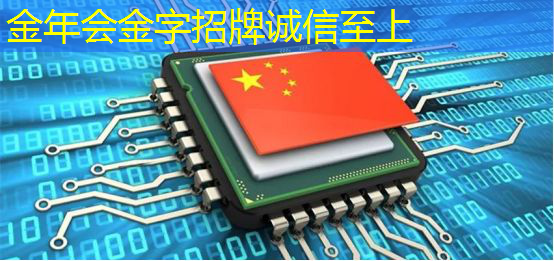 金年会：高功率存储芯片的优势有哪些