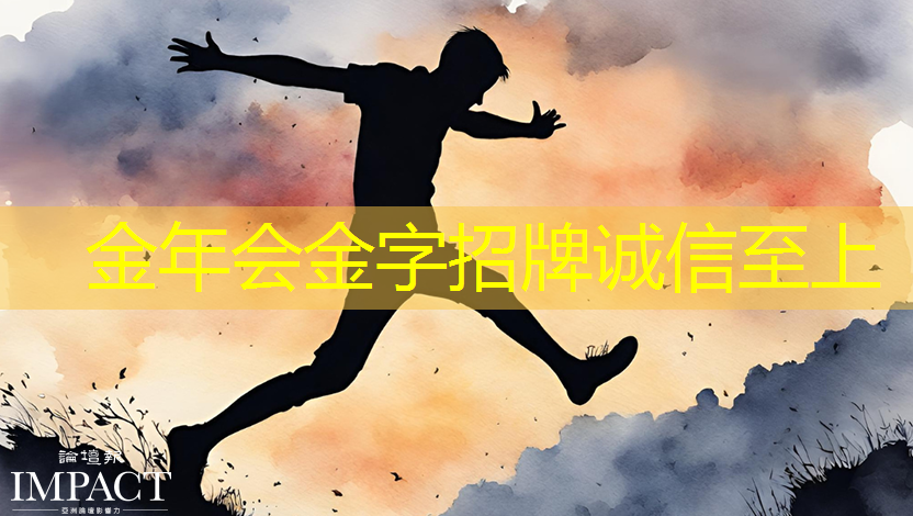 金年会：日经：拆解荣耀手机，美国芯片取代中国芯片。。。