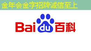 金年会:【关注】飞机零部件、人工智能芯片…即将实现“双福智造” 金年会:【关注】飞机零部件、人工智能芯片…即将实现“双福智造”