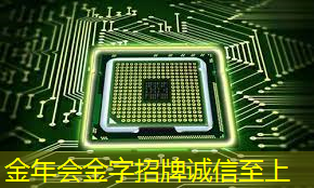 金年会:Talk预告 | 类脑芯片应用遭质疑?他山科技CEO孙滕谌带来分布式类脑芯片创新性研究分享 金年会:Talk预告 | 类脑芯片应用遭质疑?他山科技CEO孙滕谌带来分布式类脑芯片创新性研究分享