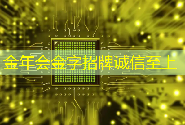 金年会：集成纸基微流芯片传感器的隐形眼镜用于泪液原位分析