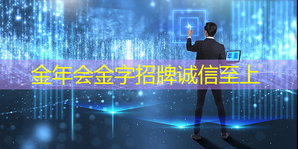 <strong>金年会:据泄露:高通正在研发一款功能强大的游戏桌面芯片</strong> <strong>金年会:据泄露:高通正在研发一款功能强大的游戏桌面芯片</strong>