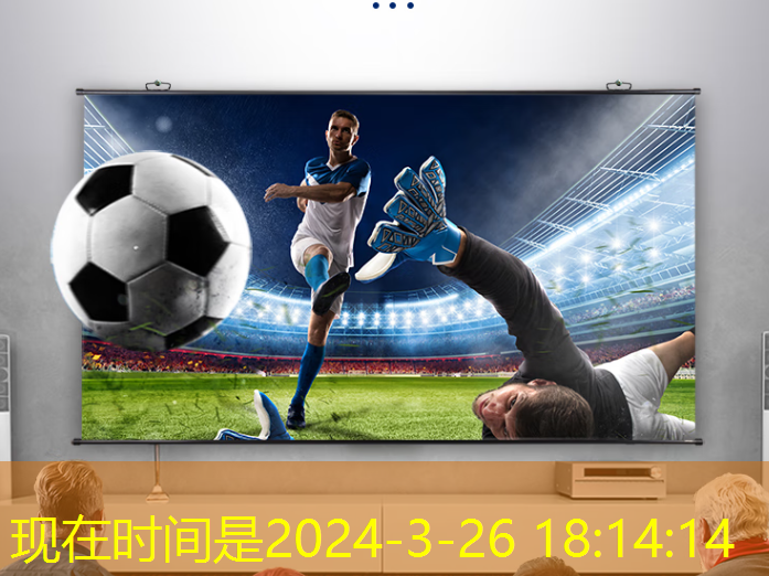 专业展示利器:智慧互动投影仪在营销活动中的运用 专业展示利器:智慧互动投影仪在营销活动中的运用