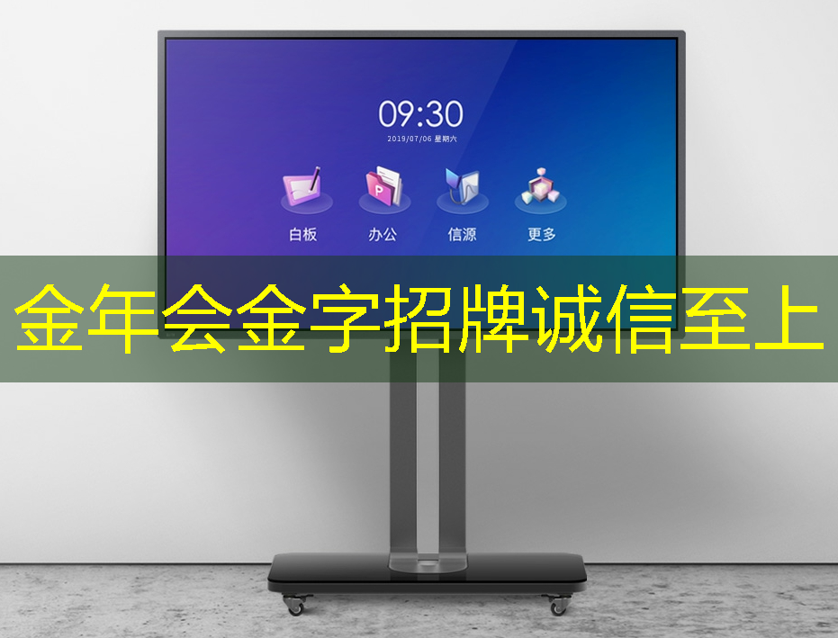 数拓智慧商显:智能数据分析,带来更高ROI 数拓智慧商显:智能数据分析,带来更高ROI