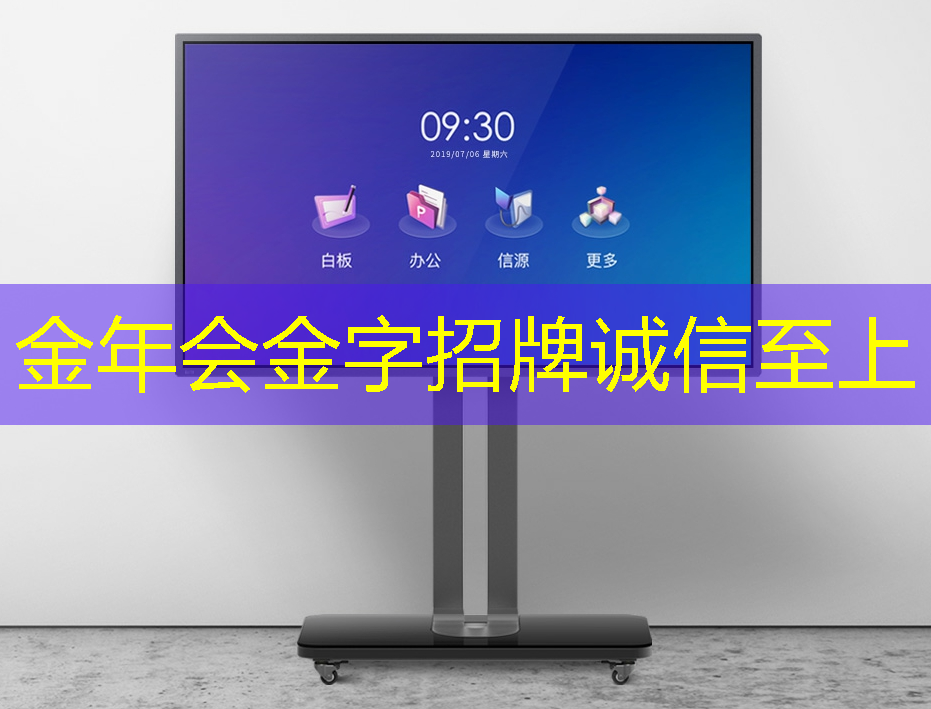 智慧商显:数字时代下商业空间的创新驱动器 智慧商显:数字时代下商业空间的创新驱动器