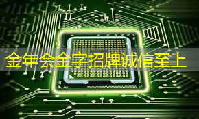 「数字城市的未来」LCD智慧商显构建智慧社区 「数字城市的未来」LCD智慧商显构建智慧社区