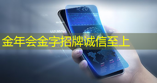 智慧商显引领商业展示新革命,让观众体验全方位惊喜 智慧商显引领商业展示新革命,让观众体验全方位惊喜
