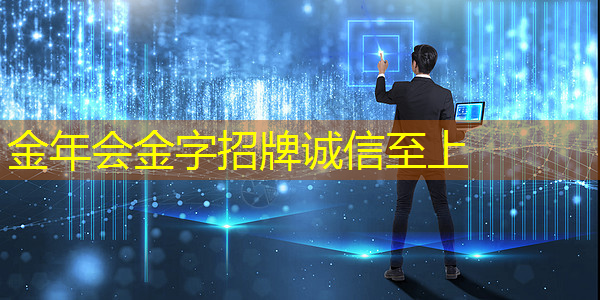 数拓智慧商显:用科技打造独特品牌形象 数拓智慧商显:用科技打造独特品牌形象