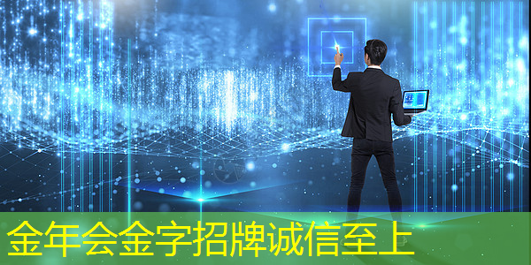 提升商显效益，参加智慧商显产业创新大会寻求突破