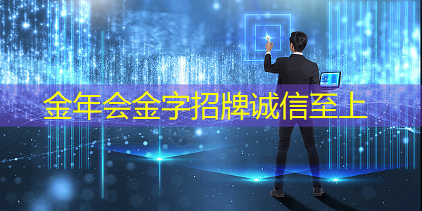 广告机智慧商显：实现商业展示的新突破！