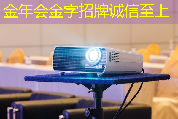 儿歌新趣味：智慧投影互动软件助力儿童乐学成长！