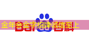 TCL智慧商显解决方案：为商业应用带来无限可能